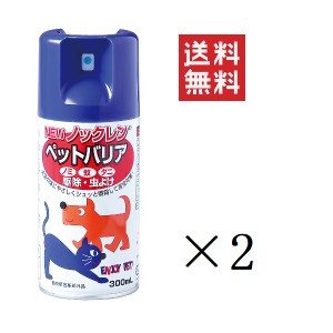 クーポン配布中!! ドギーマン NEWノックレン ペットバリア 300ml×2本セット まとめ買い 動物用医薬部外品 ノミ 蚊 ダニ 虫よけ