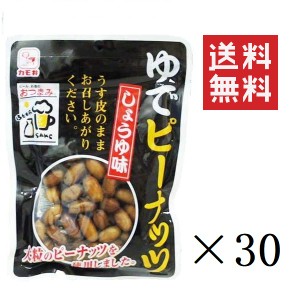 クーポン配布中!! 【即納】カモ井食品工業 ゆでピーナッツしょうゆ味 80g×30袋セット まとめ買い