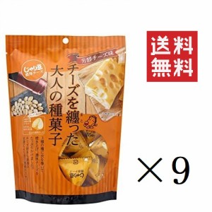 クーポン配布中！！ 東海農産 トーノー じゃり豆 濃厚チーズ  チーズを纏った大人の種菓子 70g×9個セット まとめ買い ひまわりの種 かぼ