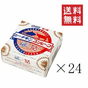 クーポン配布中!! K&K 国分 シーチキンコンビーフ 80g缶×24缶セット まとめ買い はごろもフーズ