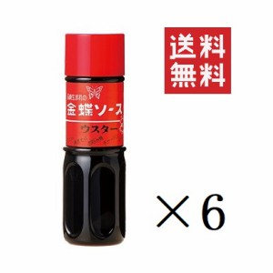 クーポン配布中!! 【即納】チョーコー 金蝶ソース ウスター 320g×6本セット まとめ買い ウスターソース チョーコー醤油