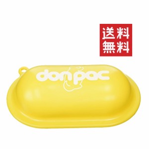 クーポン配布中!! PLUSCO プラスコ donpac pop ドンパック・ポップ イエロー お散歩 エチケット トイレ 携帯 ウンチ 車 犬 ペット ドライ