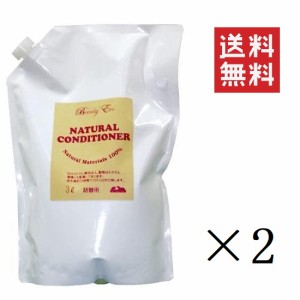 クーポン配布中!! ベッツチョイスジャパン ビューティーエコ BEAUTY ECO 自然のコンディショナー詰替用 3L×2個セット まとめ買い 大容量