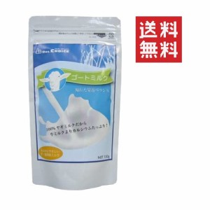 オフィスピースワン ドクターズチョイス ゴートミルク(ヤギミルク) 犬猫用ミルク 120g 栄養 タンパク質 おやつ 食欲不振