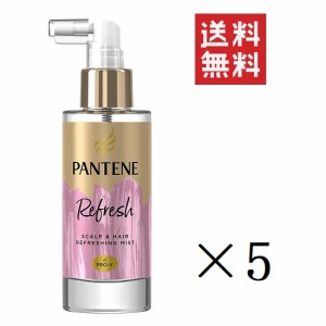 クーポン配布中!! P&G パンテーン スカルプ&ヘア リフレッシングミスト 90mL×5個セット まとめ買い 洗い流さないトリートメント