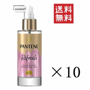 クーポン配布中!! P&G パンテーン スカルプ&ヘア リフレッシングミスト 90mL×10個セット まとめ買い 洗い流さないトリートメント