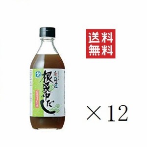 【即納】北海道ケンソ 根昆布だし 500ml×12個セット まとめ買い 日高産 ねこぶだし 出汁