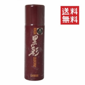 クーポン配布中！！ 【イチオシ】アモロス 黒彩 ヘアカラースプレー 171S 黒  135mL（93g）白髪隠し