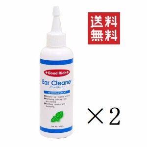 文永堂薬品 グッドリッチ イヤークリーナー 200mL×2本セット まとめ買い 耳掃除 犬 耳洗浄