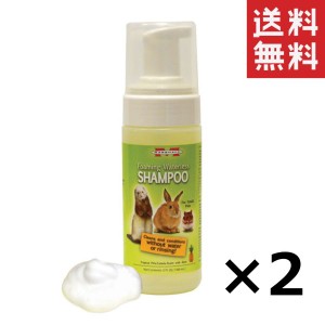 キョーリン Marshall マーシャル 水なしシャンプー 148ml×2個セット まとめ買い 小動物用シャンプー フェレット臭