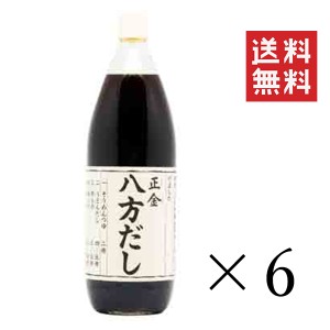 【即納】正金醤油 八方だし 1L(1000ml)×6本セット まとめ買い 小豆島 化学調味料無添加 めんつゆ 煮物