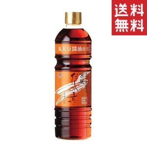 【即納】チョーコー醤油 京風だしの素うすいろ 1L(1000ml) 業務用つゆ めんつゆ だしの素