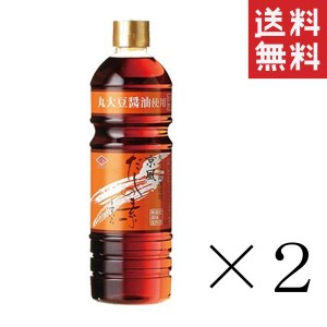 【即納】チョーコー醤油 京風だしの素うすいろ 1L(1000ml)×2本セット まとめ買い 業務用 つゆ めんつゆ だしの素