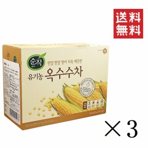 クーポン配布中!! 【即納】ユウキ食品 コーン茶 ティーバッグ 300g(10g×30)×3箱セット まとめ買い とうもろこし 健康茶 韓国茶 カフェ