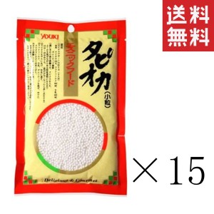 クーポン配布中!! ユウキ食品 エスニックタピオカ 小粒 150g×15個セット まとめ買い エスニック食材 トッピング バブルティ 台湾