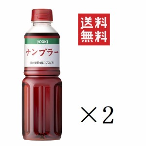 クーポン配布中!! ユウキ食品 ナンプラー 600g×2本セット まとめ買い エスニック食材 魚醤 ニョクマム 調味料 東南アジア タイ料理