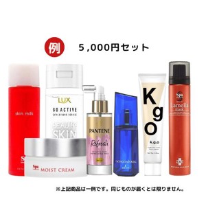 限定個数   当店イチオシ商品を詰め込んだ福袋 5000円 レディースケアセット 送料無料   HAPPY BAG