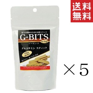 クーポン配布中!! サンユー研究所 G-BITS グルコサミンスティック 155g 約60枚入り×5袋セット まとめ買い ジービッツ 犬 おやつ サプリ