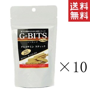 クーポン配布中!! サンユー研究所 G-BITS グルコサミンスティック 155g 約60枚入り×10袋セット まとめ買い ジービッツ 犬 おやつ サプリ