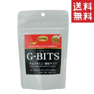 クーポン配布中!! サンユー研究所 G-BITS グルコサミン 顆粒タイプ 犬用 80g ジービッツ 犬 おやつ サプリメント 関節ケア