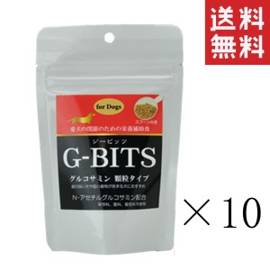 クーポン配布中!! サンユー研究所 G-BITS グルコサミン 顆粒タイプ 犬用 80g×10袋セット まとめ買い ジービッツ 犬 おやつ サプリメント