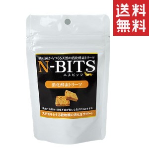 クーポン配布中!! サンユー研究所 N-BITS 消化酵素トリーツ 80g エヌビッツ 犬 おやつ サプリメント 消化不良