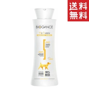 クーポン配布中!! 【即納】INO BIOGANCE バイオガンス マイパピー シャンプー 250ml 犬用 敏感肌 幼犬用 超低刺激 パラベンフリー