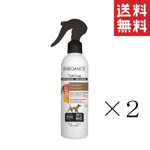 クーポン配布中!! INO BIOGANCE バイオガンス ニュートリ・リス ブラッシングローション 犬用 250ml×2本セット まとめ買い 保湿スプレー