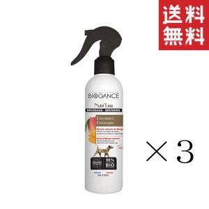 クーポン配布中!! INO BIOGANCE バイオガンス ニュートリ・リス ブラッシングローション 犬用 250ml×3本セット まとめ買い 保湿スプレー