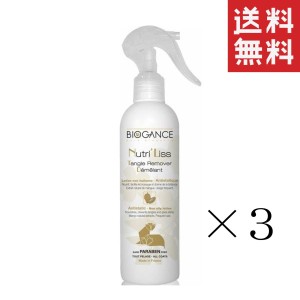 クーポン配布中!! 【即納】INO BIOGANCE バイオガンス ニュートリ・リス ブラッシングローション 猫用 250ml×3本セット まとめ買い 保湿