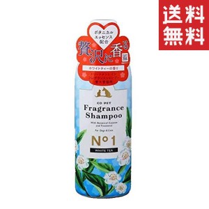 昭和化学 コ・ペット フレグランスシャンプー No1 ホワイトティーの香り 275ml 犬 猫 ペット用品 ペットケア