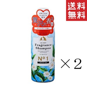 昭和化学 コ・ペット フレグランスシャンプー No1 ホワイトティーの香り 275ml×2本セット まとめ買い 犬 猫 ペット用品