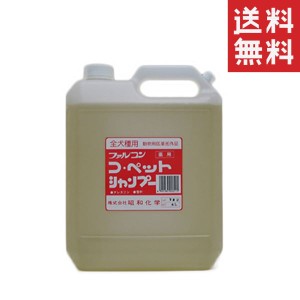 昭和化学 コ・ペット 薬用 ゼネラルシャンプー 4L(4000ml) 業務用 大容量 犬 消臭 ペット用品 ケア