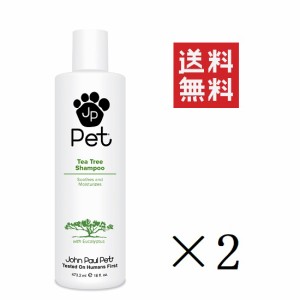 ジョン・ポール・ペット  ティートリーシャンプー 473.2ml×2個セット まとめ買い 犬猫 脂性肌 保湿 ティーツリー