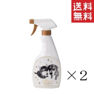 クーポン配布中！！ カモス ペット用 なめても安心な消臭・除菌水 バクテレス 500ml×2本セット まとめ買い 本体 犬猫 スプレー 瞬間消臭