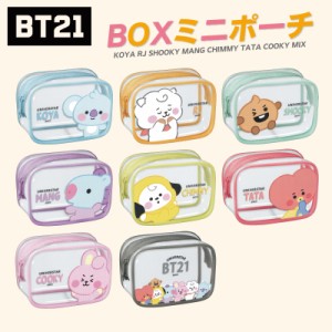 BT21 ポーチ ミニ グッズ クリア BTS タタ クッキー チミー コヤ マン シュキ RJ TATA COOKY CHIMMY 可愛い 小物入れ ミニポーチ 小型ポ