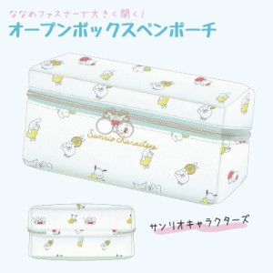 サンリオ ペンケース 筆箱 ペンポーチ sanrio ポーチ グッズ キャラクター キティちゃん シナモロール ポムポムプリン タキシードサム レ