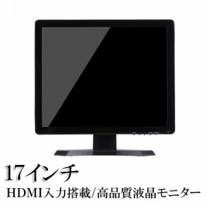 防犯カメラ 監視用 液晶モニター 17型 防犯カメラ監視用 液晶モニター 17インチ CK-MNT170T