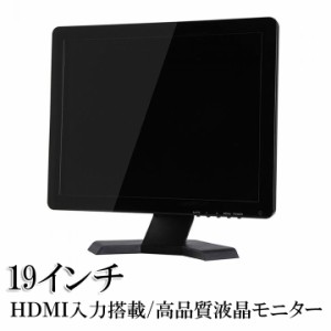 防犯カメラ 監視用 液晶モニター 19型 防犯カメラ監視用 液晶モニター 19インチ CK-MNT190T