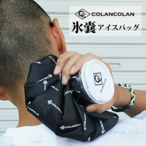 氷嚢 アイスバッグ コランコラン COLANCOLAN 氷のう リラックス効果 マイナスイオン 熱中症対策 ボディーケア 打撲 捻挫 スポーツ ゴルフ