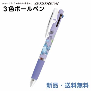 モンスターズインク ボールペン ジェットストリーム 3色ボールペン 赤 黒 青 0.5mm JETSTREAM 新品 黒ペン 赤ペン 青ペン 302769