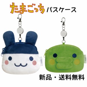ぬいぐるみ パス ケースの通販|au PAY マーケット ぬいぐるみ パス ケースの通販|au PAY マーケット