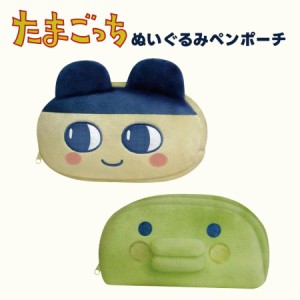 ぬいぐるみ ペン ケース 人気の通販｜au PAY マーケット