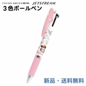 ディズニー ツムツム ボールペン ジェットストリーム 3色ボールペン 赤 黒 青 0.5mm JETSTREAM 新品 黒ペン 赤ペン 青ペン 302770