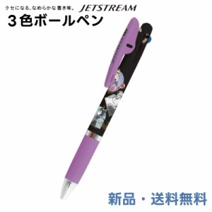 ディズニー ヴィランズ ボールペン ジェットストリーム 3色ボールペン 赤 黒 青 0.5mm JETSTREAM Disney villains 302767