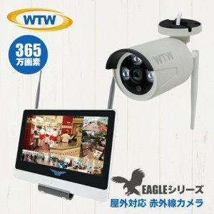 ワイヤレス 防犯カメラ セット 塚本無線 WTW マイク付き 監視カメラ 365万画素 防水 NVR 2TB イーグル WTW-EGR332SEAW WTW-EG2510WHA セ