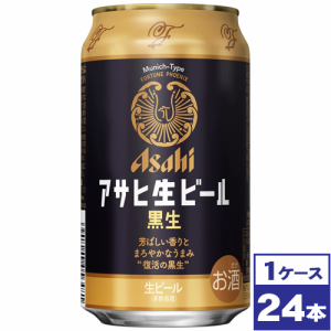【お取り寄せ】アサヒ生ビール黒生　350ml缶×24本