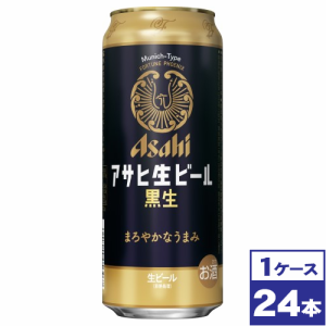 【お取り寄せ】アサヒ生ビール黒生　500ml缶×24本