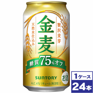 【お取り寄せ】サントリー　金麦＜糖質７５％オフ＞　350ml缶×24本