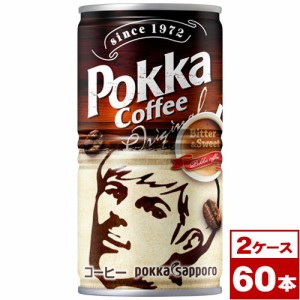 ポッカサッポロ　ポッカコーヒーオリジナル　190g缶×60本（30本入×2ケース）